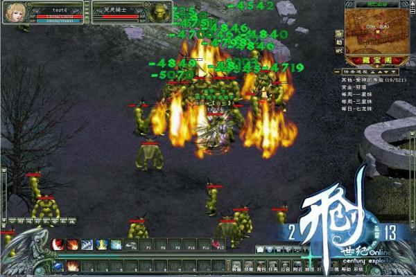 泰拉瑞亚暗影之魂获取与合成方法：如何获得暗影之魂(图1)